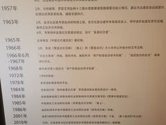 -梁思成纪念馆