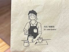 -沏点Trattoria意大利餐厅(新街口店)
