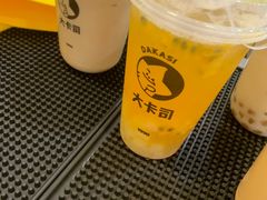-大卡司DAKASI(番禺奥园店)