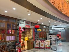 -壹盏灯(华远店)