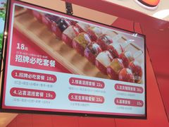 -凯德广场(学府店)