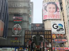 -心斋桥