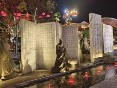 -大唐不夜城