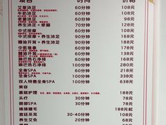-静沐人生养生馆(佳宁娜分店)