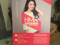 -海马体照相馆(宁波天一广场店)
