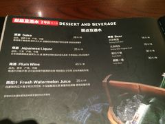 菜单-黑松白鹿(崇文门新活馆店)