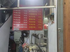 -金陵老丁家馄饨(新街口店)