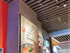 -鑫花溪牛肉米粉(苏州中心店)