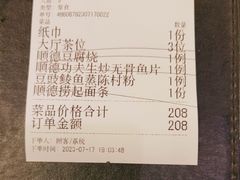 -清晖小苑•顺德地方菜(壹海城店)