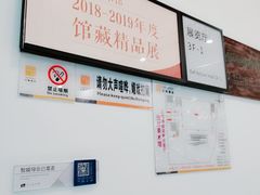 -四川美术馆