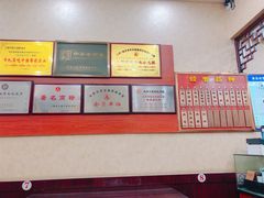 -恒義诚·老鼠窟国营饭店(桥头街店)