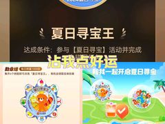 -易生活购物公园