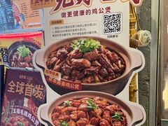 -令狐冲·炭烤活鱼(宝龙店)