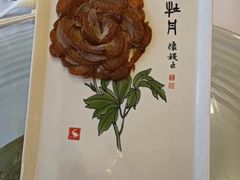 -北京全聚德(和平门店)