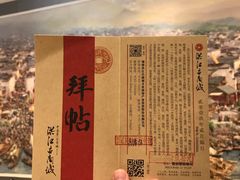-洪江古商城
