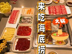 -海底捞火锅(奥山世纪城店)