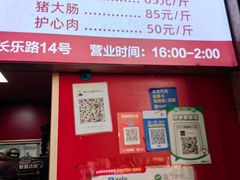 -新桥方记猪蹄