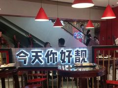 -五条人糖水铺(光谷世界城店)
