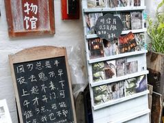 -小洲村