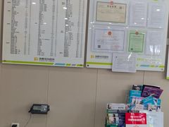 -瑞鹏宠物医院·骨外科·心肾科·肿瘤科(九亭店)