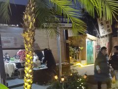 -大汗烧烤滩羊馆(清水河公园店)