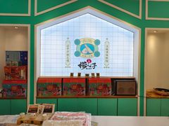 -江城杨公子·湖北武汉手信特产(户部巷店)