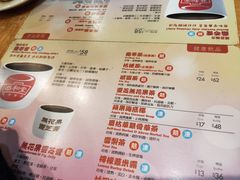 菜单-恭和堂 龟苓膏(铜锣湾店)
