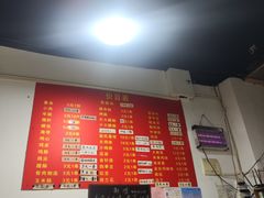 -阿姨小肉摊(同济西苑店)