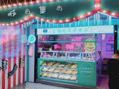 -上海哈尔滨食品厂(合生汇店)