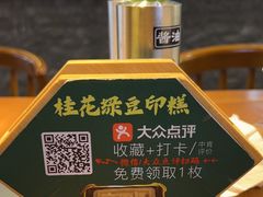 -包小笼·金牌汤包(中山路店)