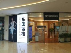 -联合丽格·张菡丽格医疗美容