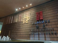 -上海衡山路十二号华邑酒店