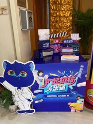 -天津伊美尔医疗整形美容专科医院