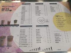 菜单-茉沏(光启城店)