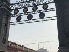 -中山美食街