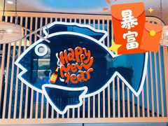 -爱妻鱼•老体北重庆水煮鱼•川菜(白云路店)