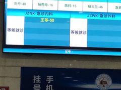 -成都市第二人民医院(庆云院区)