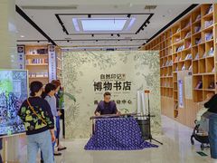 -南京市规划建设展览馆