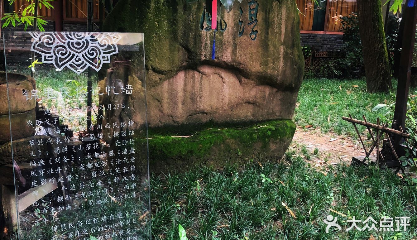 成都休闲游综合旅游攻略