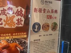 -恒记饭店·海鲜明档(淹城店)