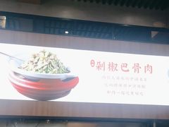 -冯小炒(巴渝大道店)
