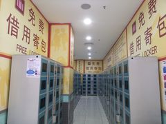 -大润发(康桥店)