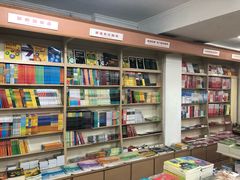 -新华书店(新街口旗舰店)