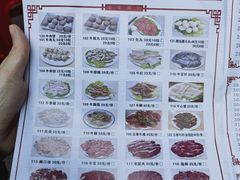 菜单-贵宾牛·潮汕牛肉火锅(珠池总店)