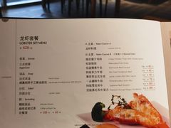 -香樟花园法式铁板烧(恒隆广场店)