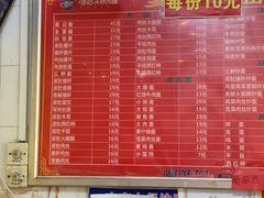 -易记皮肚面(明瓦廊店)