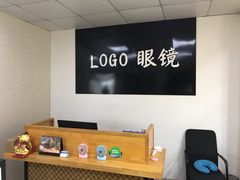 -LOGO眼镜·蔡司品牌折扣店(龙华清湖店)