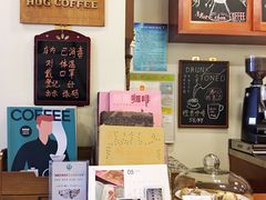 -HUG COFFEE(鼓楼店)