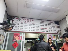 菜单-刘豆花