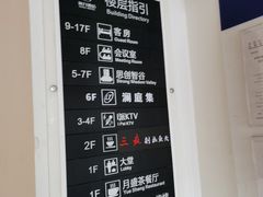 -大好时光party连锁KTV(大朗店)